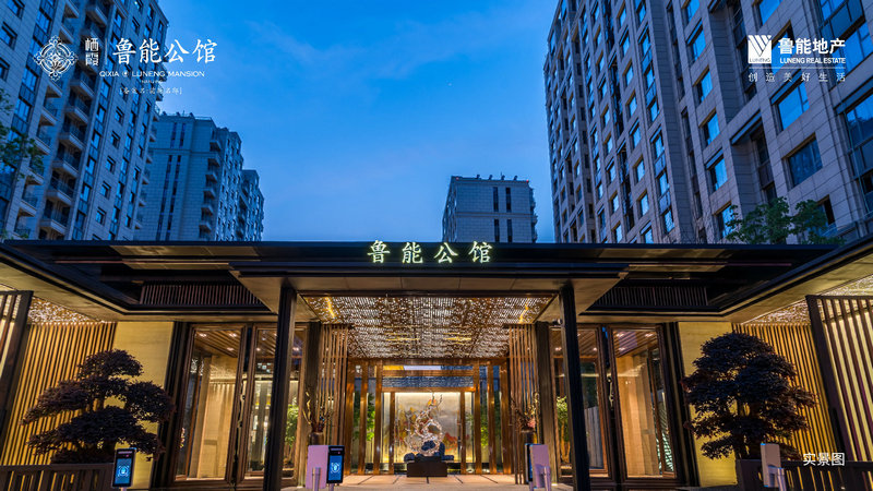 西紅門魯能公寓